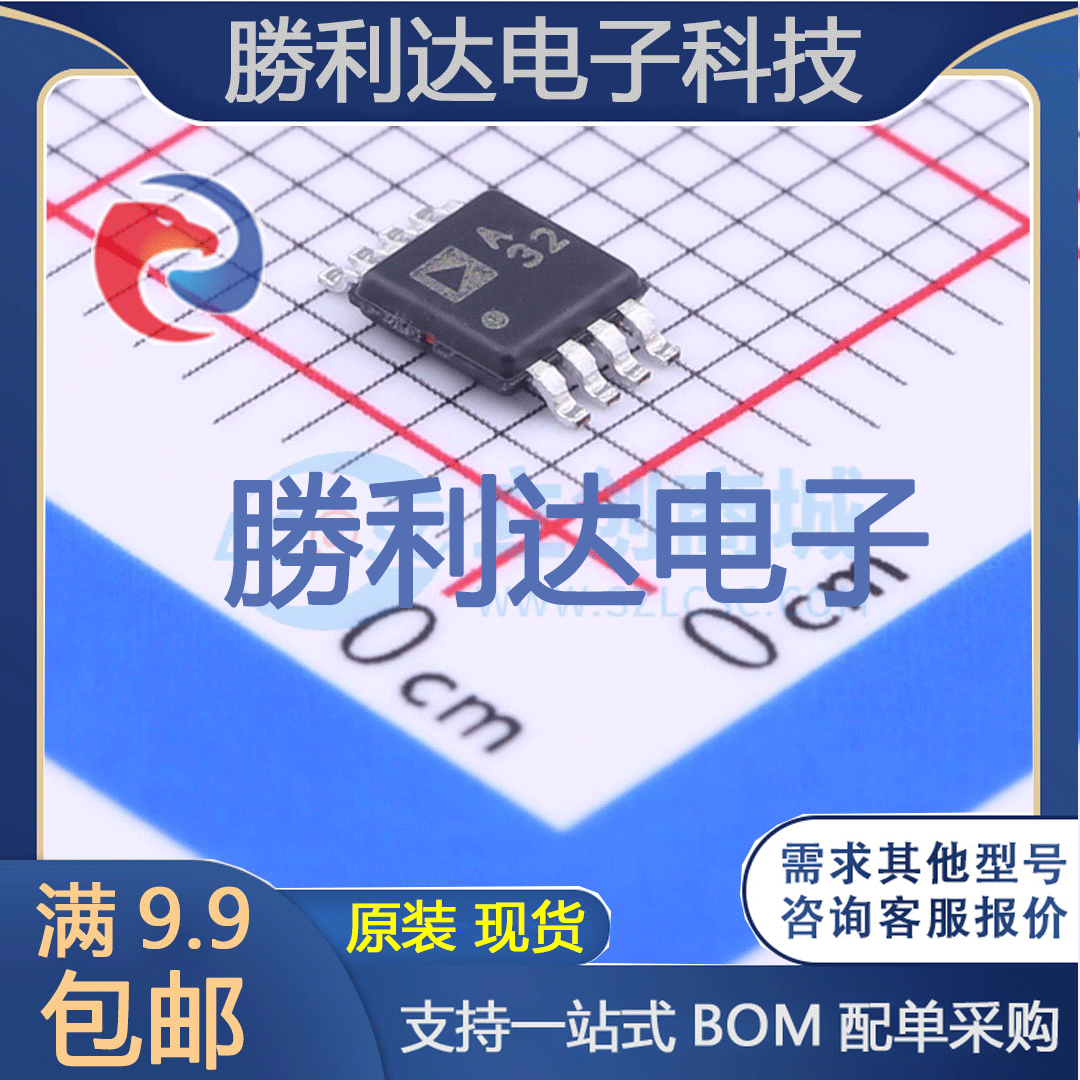 ADA4528-2ARMZ封装MSOP-8精密运放全新现货 量大价优
