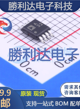 ADA4528-2ARMZ封装MSOP-8精密运放全新现货 量大价优