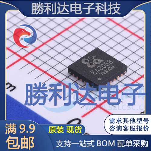 EA3058QDR封装QFN4*4-24DC-DC电源芯片