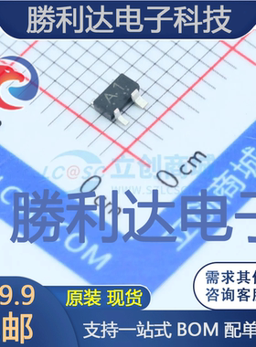 1SS272(TE85L,F)封装SC-61开关二极管 全新现货 量大价优