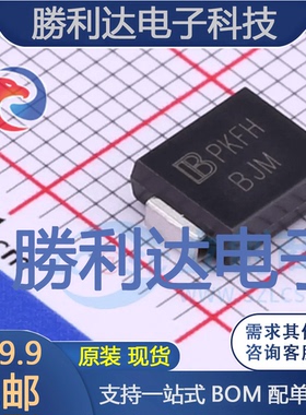 SMCJ440CA封装SMC瞬态抑制二极管(TVS) 全新现货 量大价优