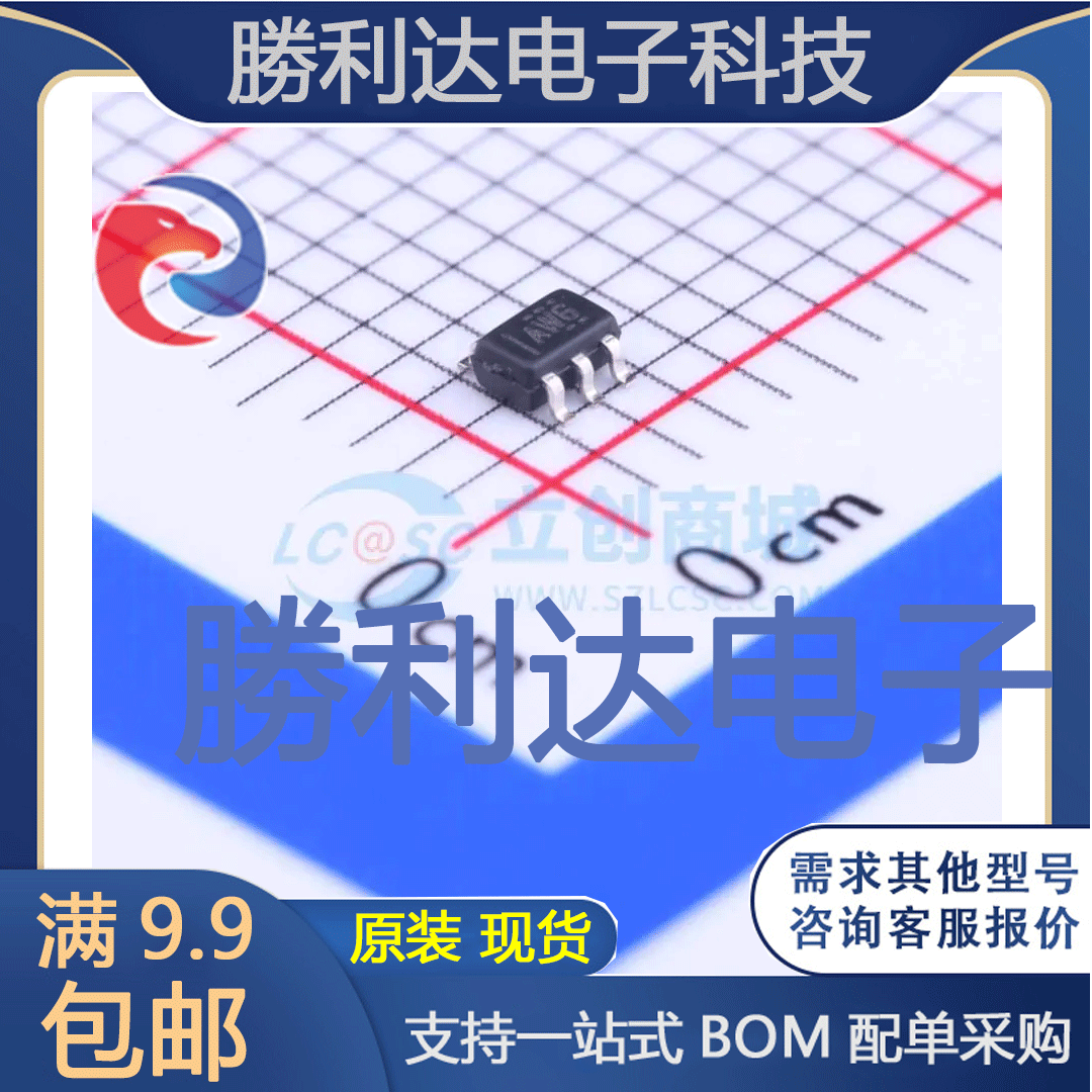 芯片电子元件配单全新原装现货