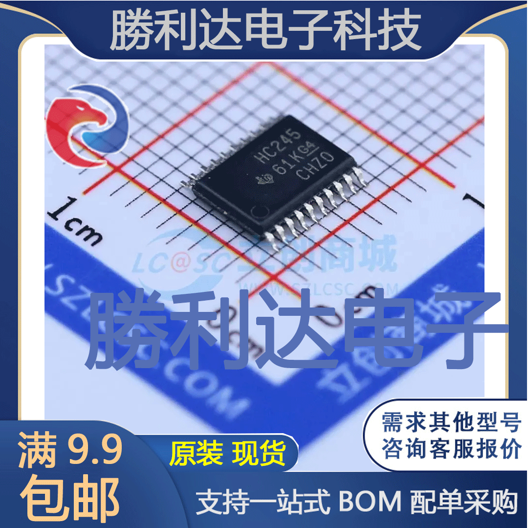 全新原装量大价优集成电路芯片