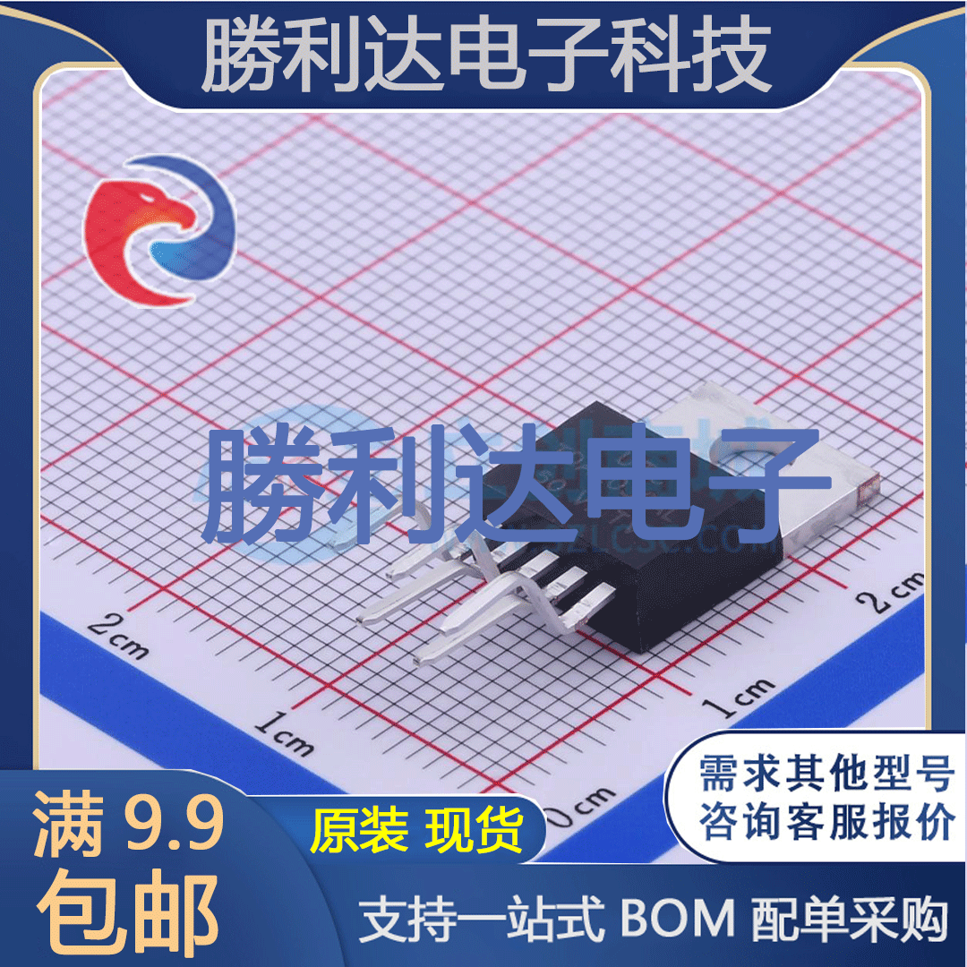 芯片电子元件配单全新原装现货