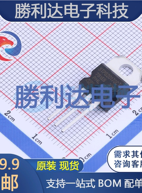 STPS20170CT封装TO-220AB-3场效应管(MOSFET)全新现货 量大价优