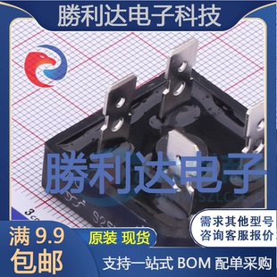 S25VB100封装S25VB整流桥全新现货 量大价优