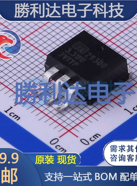 MIC29300-3.3WU-TR封装TO-263-3线性稳压器(LDO)