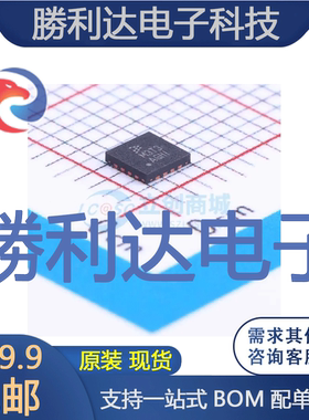 MKL03Z8VFG4封装QFN-16_3x3x05PNXP(恩智浦)全新现货 量大价优