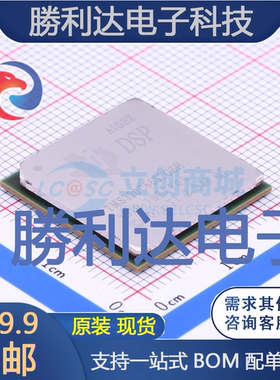 OPA4330AIRGYT封装VQFN-14运算放大器全新现货 量大价优