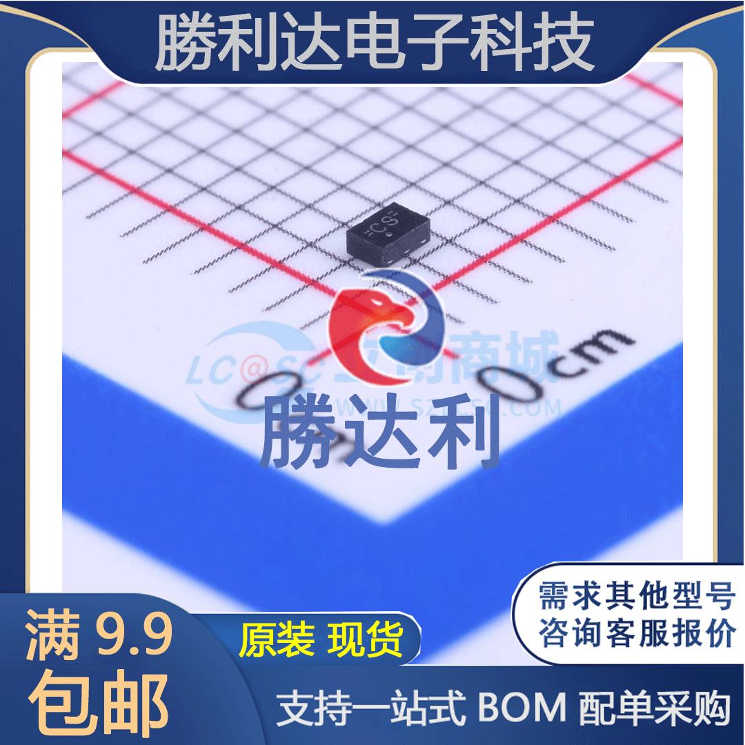 sn74lvc1g97dryr封装son-6逻辑门 全新现货