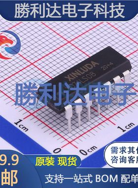 XD74LS08封装DIP-14逻辑门 全新现货