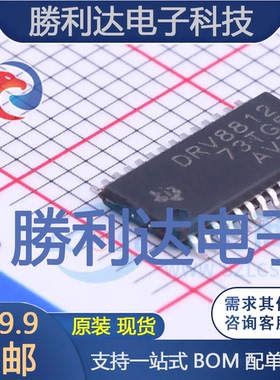 DRV8812PWPR封装HTSSOP-28电机驱动芯片全新现货 量大价优