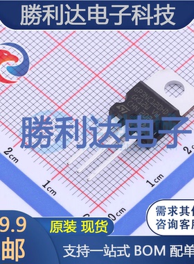 GP3NC120HD 封装TO-220-3 ST IGBT管/模块 全新现货