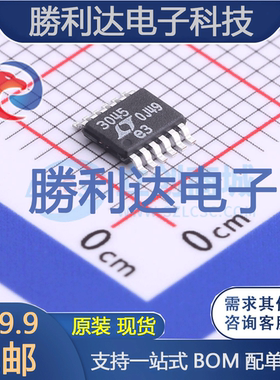 LT3045EMSE#PBF封装MSOP-12线性稳压器(LDO)