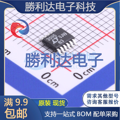 芯片电子元件配单全新原装现货
