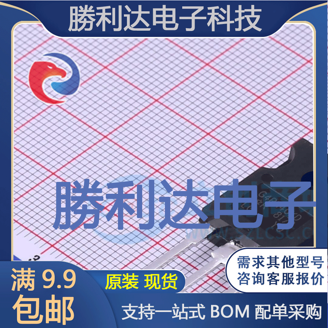 芯片电子元件配单全新原装现货