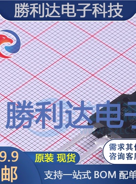 IRG4PH40KDPBF封装TO-247ACIGBT管/模块全新现货 量大价优