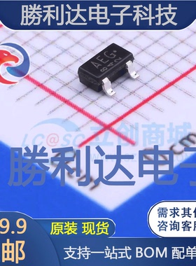 2SA1362-GR,LF(T封装TO-236MOD三极管(BJT) 全新现货 10PCS