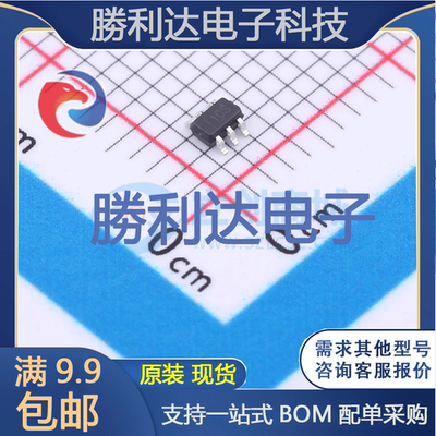 芯片电子元件配单全新原装现货
