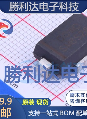 SM8S28A封装DO-218AB瞬态抑制二极管(TVS)全新现货 量大价优