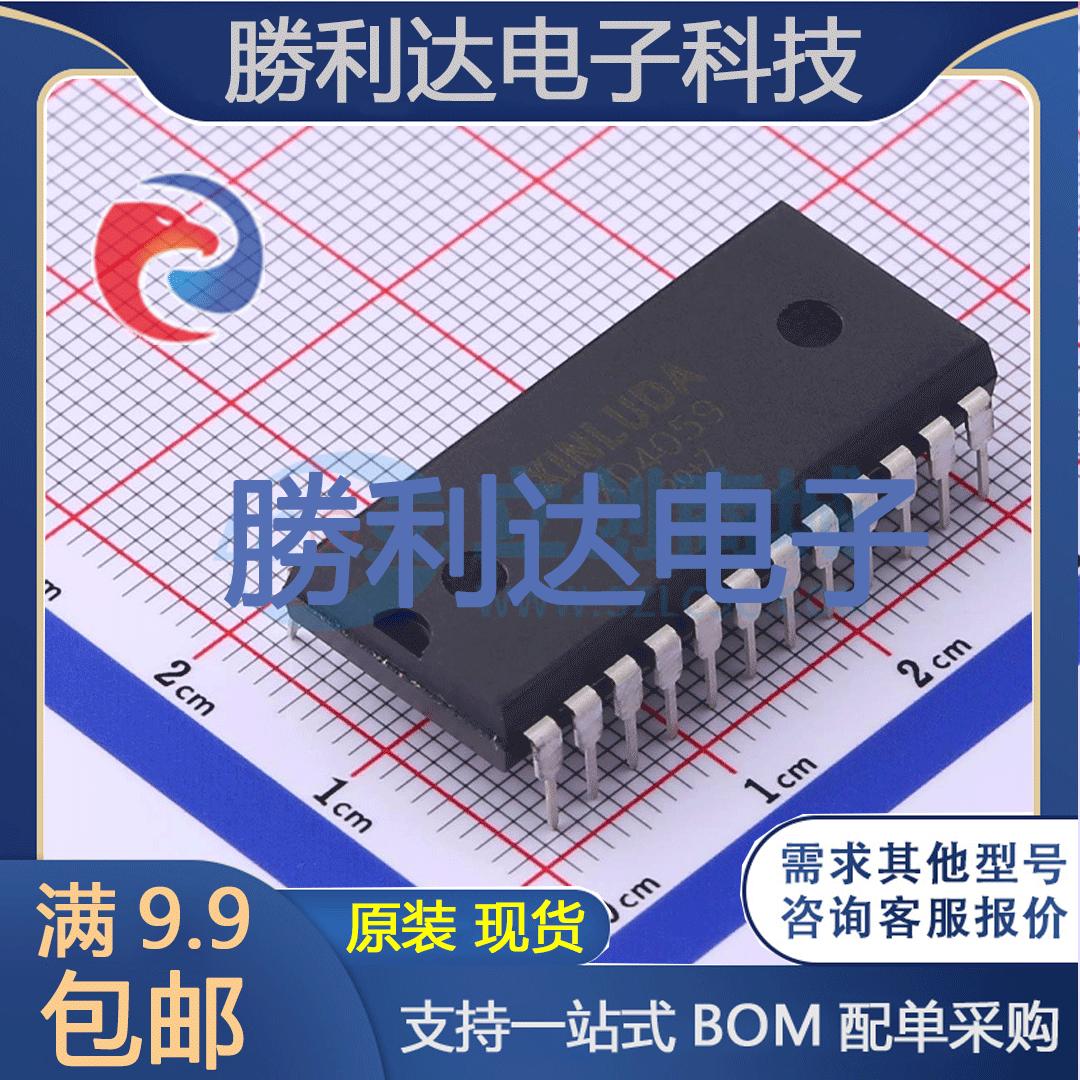 计数器 IC封装DIP-24计数器/分频器 全新现货