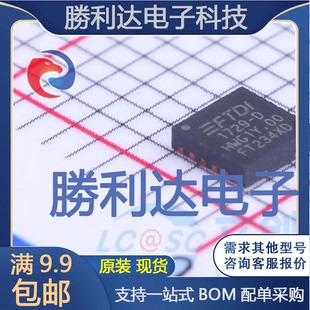 FT234XD-R封装DFN-12USB芯片全新现货 量大价优