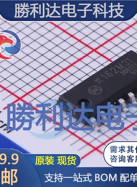 π162M31封装SOIC_N-16数字隔离器全新现货 量大价优
