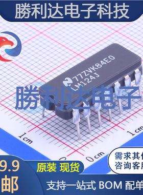 LM124J/PB封装DIP-14运算放大器全新现货 量大价优
