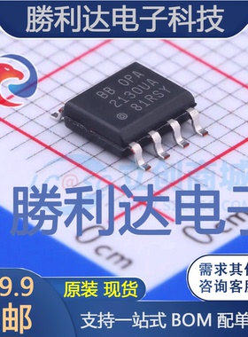 OPA2130UA封装SOIC-8_150milFET输入运放全新现货 量大价优