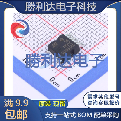 芯片电子元件配单全新原装现货