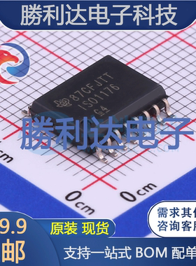 ISO1176DWR封装SOIC-16RS-485/RS-422芯片全新现货 量大价优
