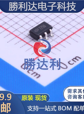 HT7750封装SOT23-5DC-DC电源芯片