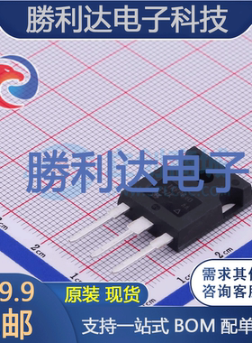 IRFPG40PBF封装TO-247-3场效应管(MOSFET)全新现货 量大价优