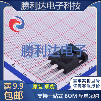 芯片电子元件配单全新原装现货