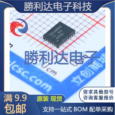 芯片电子元件配单全新原装现货