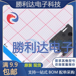 IPW60R037CSFD封装TO-247-3场效应管(MOSFET)