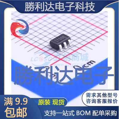 芯片电子元件配单全新原装现货