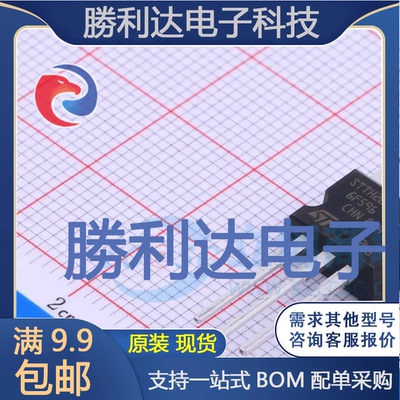 STTH2002CT封装TO-220AB快恢复/超快恢复二极管全新现货 量大价优