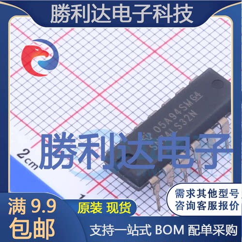 SN74LS32N封装PDIP-14逻辑门全新现货 量大价优