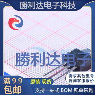 2SB1185封装TO-220(TO-220-3)三极管(BJT) 全新现货 量大价优