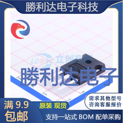 芯片电子元件配单全新原装现货