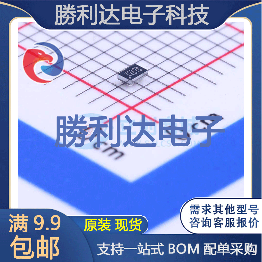 CSD75208W1015封装DSBGA-6场效应管(MOSFET)全新现货 勝利达