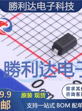MBR130T3G封装SOD-123肖特基二极管 全新现货 10PCS