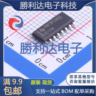 芯片电子元件配单全新原装现货