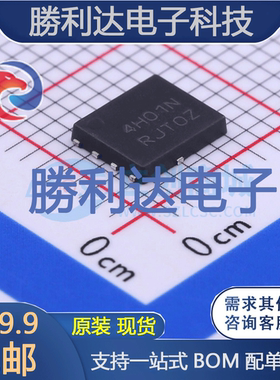 NTMFS4H01NT1G封装SO8-FL场效应管(MOSFET)全新现货 量大价优