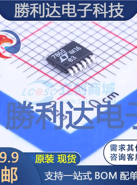 LTC7860IMSE#PBF封装MSOP-12_EP监控和复位芯片全新现货 量大价优
