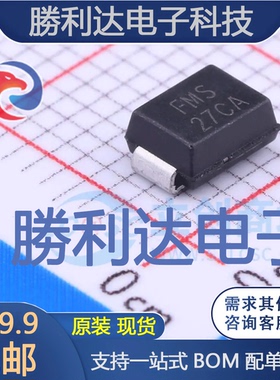 P6SMB27CA封装SMB(DO-214AA)瞬态抑制二极管(TVS) 全新现货 10PCS