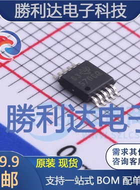 TPS57060QDGQRQ1封装HVSSOP-10DC-DC电源芯片全新现货 量大价优