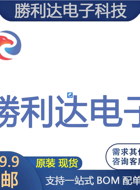 AP7365-33ERG-13封装TO-261AA线性稳压器(LDO)全新现货 量大价优