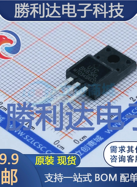 8N65KL-TF1-T封装TO-220F(TO-220IS)场效应管(MOSFET)